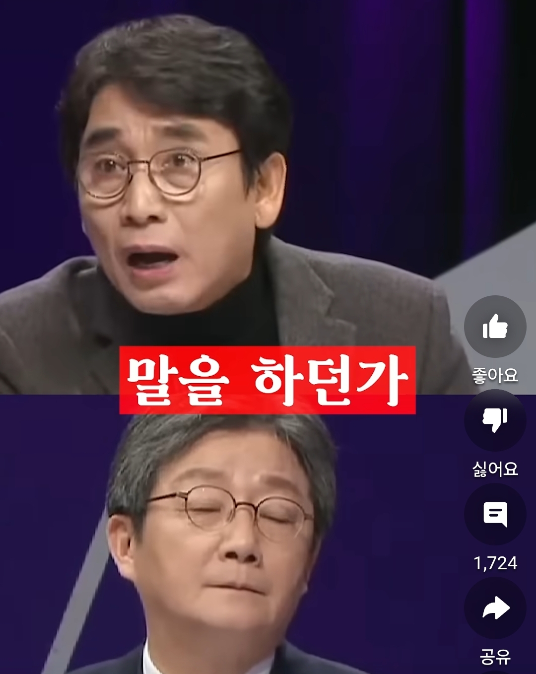 [잡담] 후 다시 가져와봤어(대통령상태 어쩌구 글) | 인스티즈