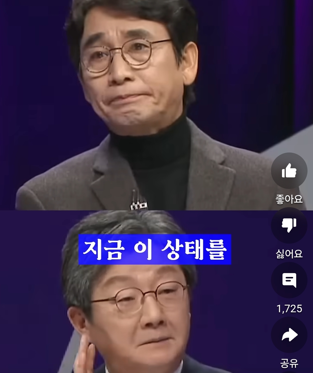 [잡담] 후 다시 가져와봤어(대통령상태 어쩌구 글) | 인스티즈