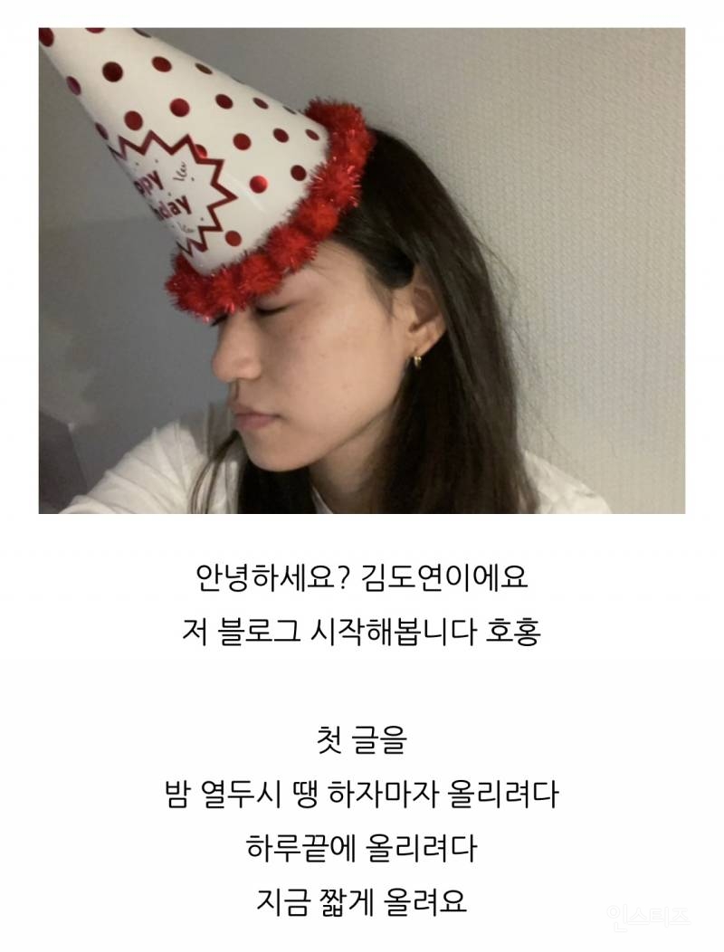 최근 네이버 블로그 시작했다는 여자 아이돌.jpg | 인스티즈