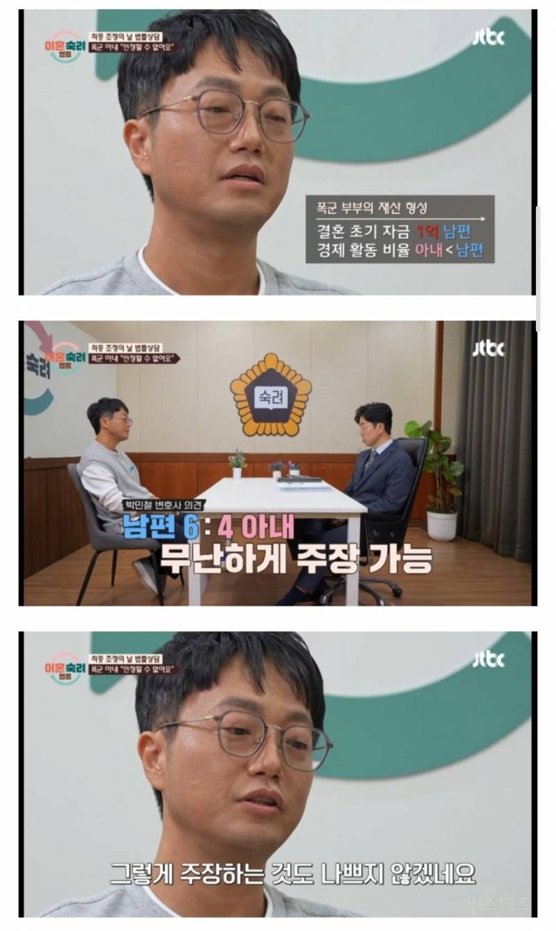 40%에서 무너진 여자 | 인스티즈