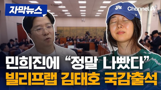 [정보/소식] 하이브 상황에 대한 아일릿 멤버들의 반응 | 인스티즈