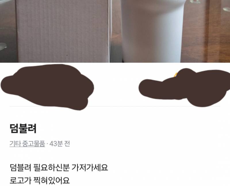 [잡담] 🥦보리꼬리를 이을 새로운 단어🥤 | 인스티즈