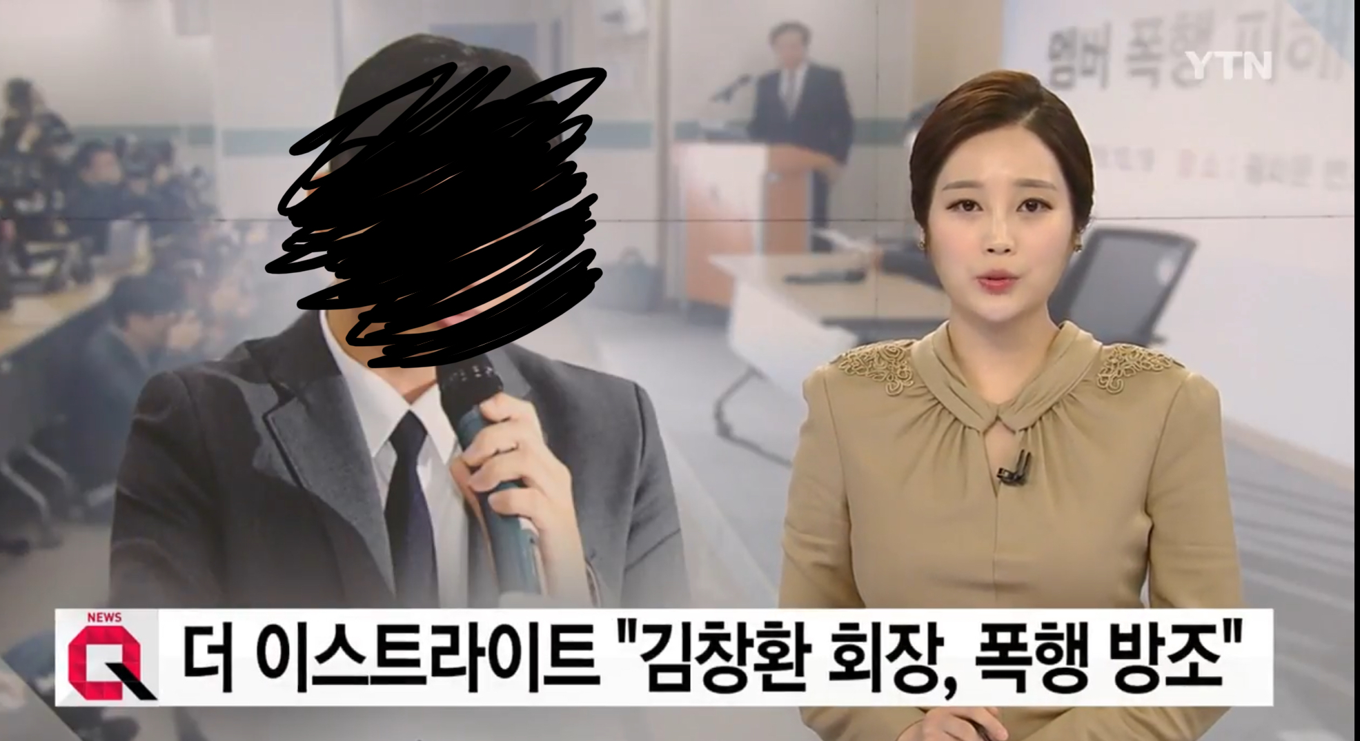 [정보/소식] 써클차트에서 뉴진스 빼자는 한국음악콘텐츠협회 회장 김창환이 어떤사람이냐 | 인스티즈