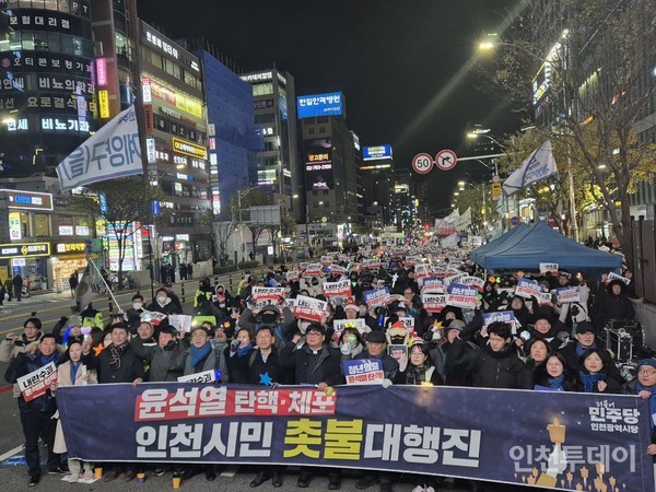 [정보/소식] 오늘 인천에서도 집회에 3000여명 모였대 | 인스티즈