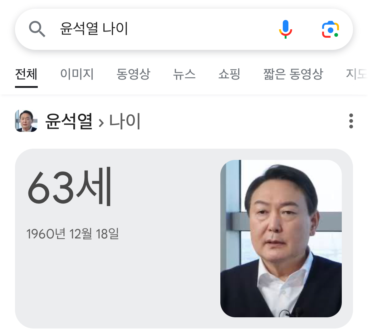 [잡담] 근데 더 놀라운건 뭔지알아? 이승환이랑 윤석열이랑 5살차이임 | 인스티즈