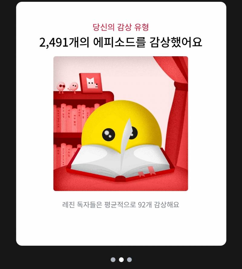 [잡담] 이거 송년회 뭔데..? | 인스티즈
