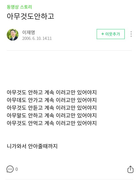 [잡담] (오글거림주의) 아무것도 안하고 계속 이러고만 있어야지 | 인스티즈