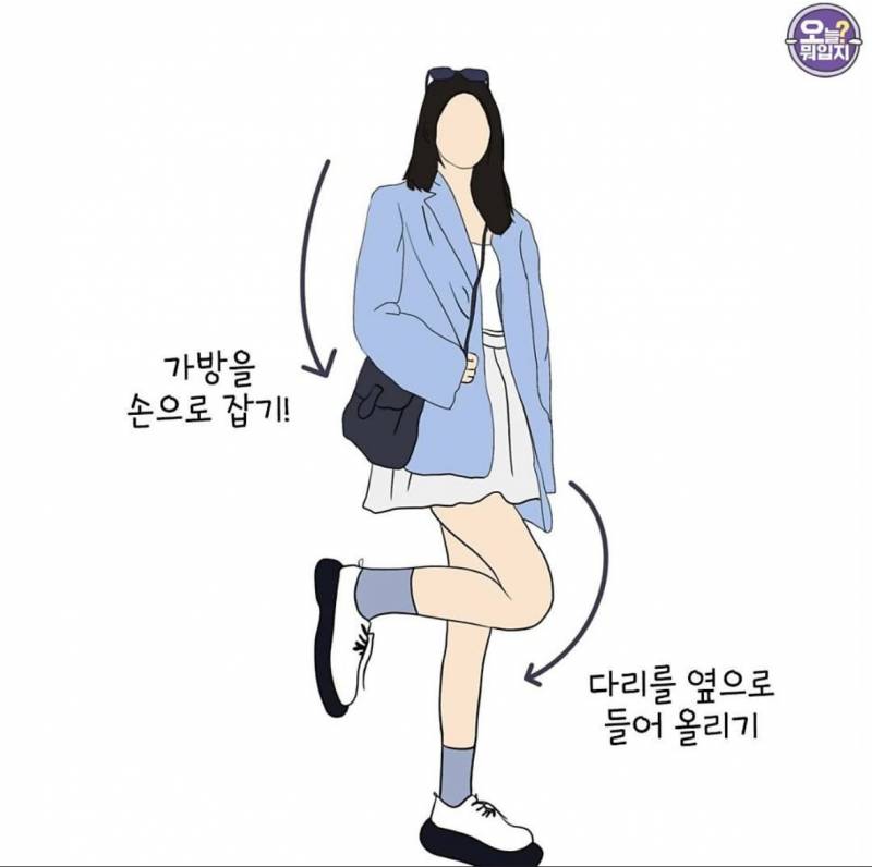 [잡담] 인생네컷, 셀카, 커플사진, 우정사진, 전신샷 포즈 모음 | 인스티즈