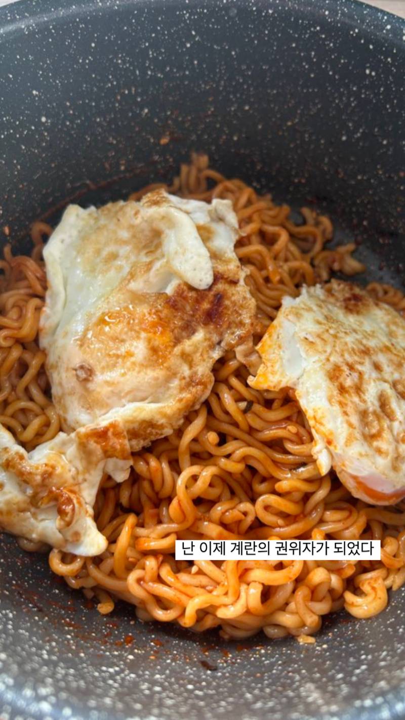 [잡담] 얘드라 나 맛있는 불닭 끓임 | 인스티즈