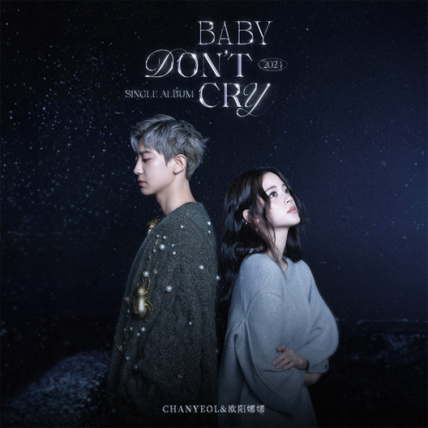 [정보/소식] 엑소 찬열과 中 오우양나나의 컬래버…'Baby Don't Cry' 리메이크 | 인스티즈