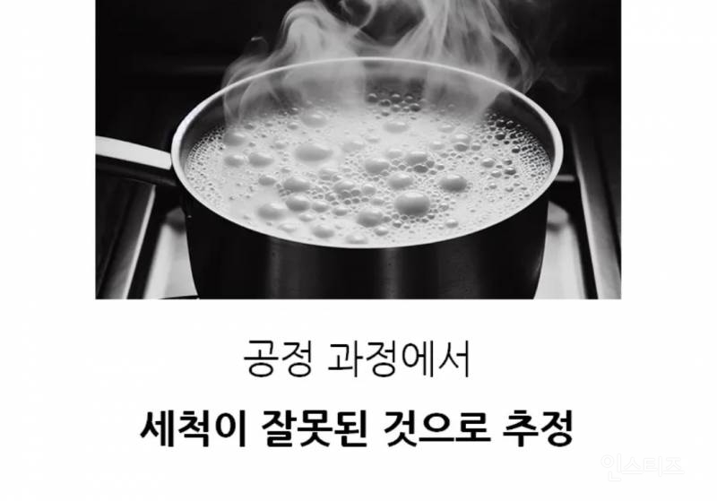 (속보) 매일우유 멸균우유 먹고 피토함 | 인스티즈