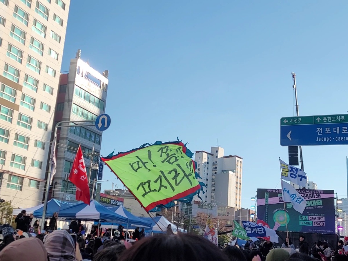 [잡담] 실시간 부산 깃발ㅠㅜㅜㅋㅋㅋㅋ | 인스티즈