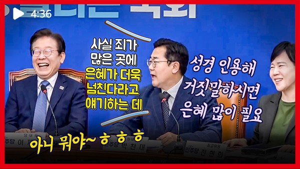 [OnAir] 안수집사님이셧다는거 알고보니까 이거 개웃기네 | 인스티즈