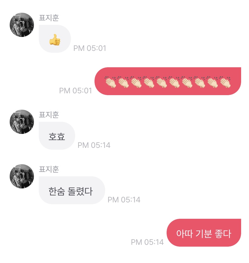 [잡담] 피오 프롬 | 인스티즈