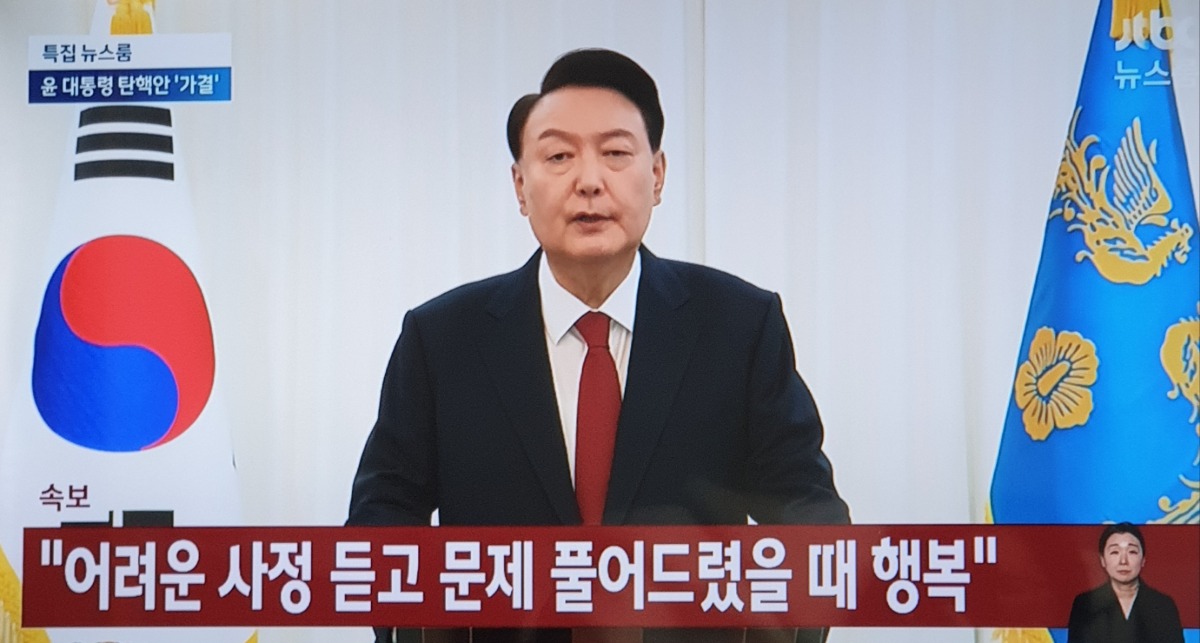 [정보/소식] 윤석열 "어려운 사정 듣고 문제 풀어드렸을 때 행복" | 인스티즈