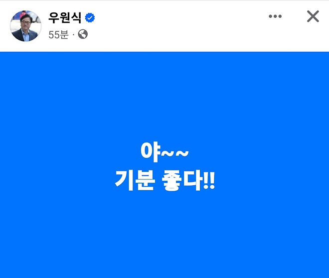 [잡담] 우원식 국회의장 sns 올라옴 | 인스티즈