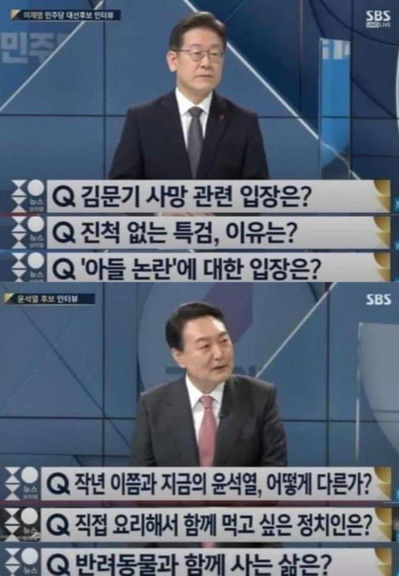 SBS 지금 돌변한 모습이 역겨운 이유.JPG | 인스티즈