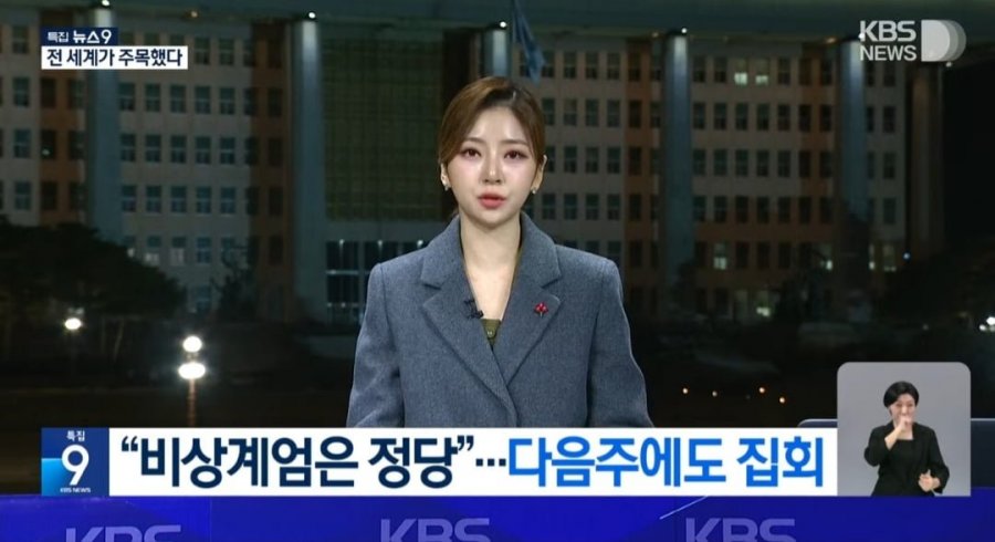 [잡담] SBS,KBS 뉴스 보도 이게 현실임.JPG | 인스티즈