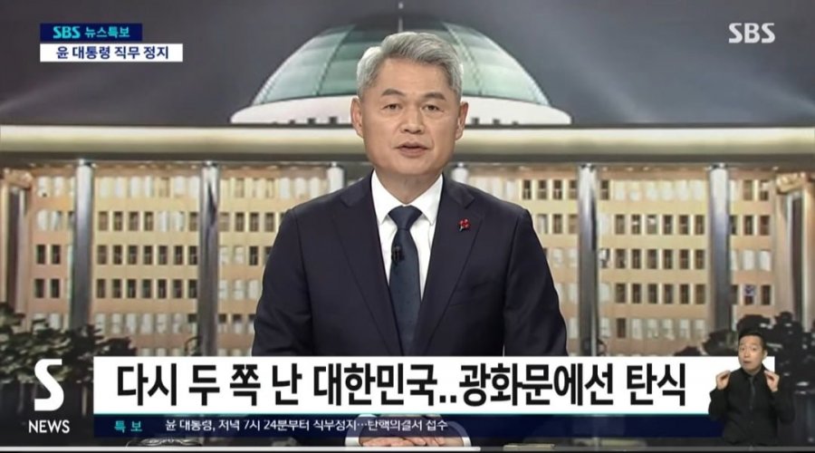 [잡담] SBS,KBS 뉴스 보도 이게 현실임.JPG | 인스티즈