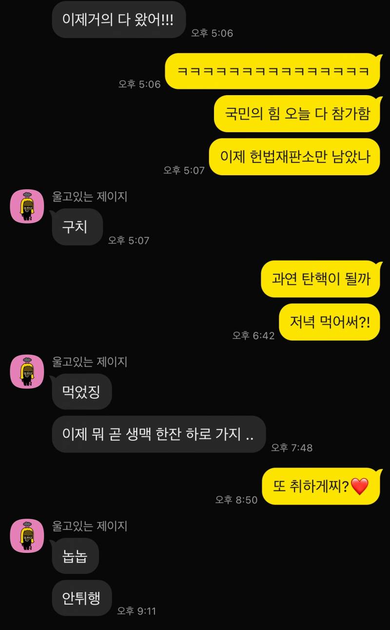 [잡담] 나랑 남친 애교 많은 편인가ㅋ | 인스티즈