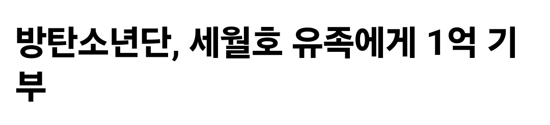 [잡담] 방탄도 꽤 정권 많이 거쳤다..ㅋㅋㅋ | 인스티즈