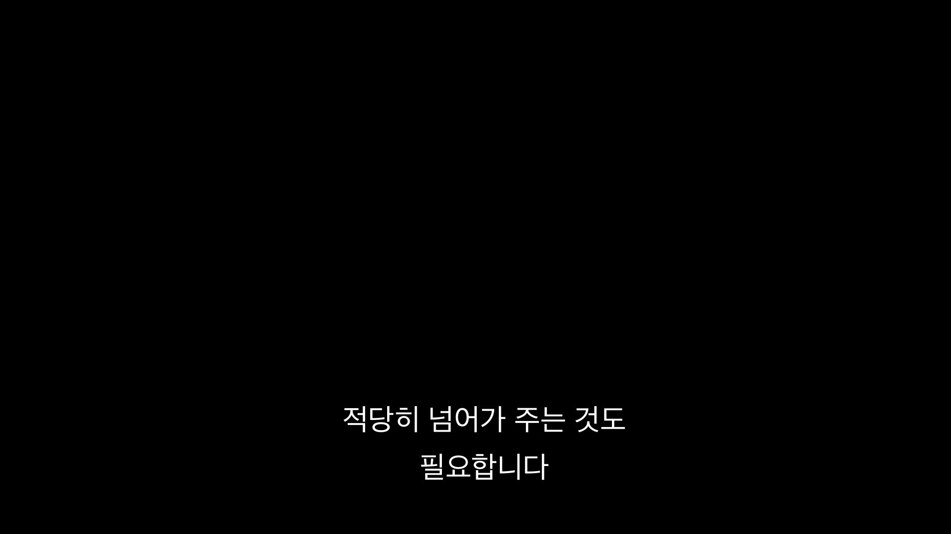 [잡담] 지거전 백사언이 406 정체 알면서 모르는 척하는 이유 | 인스티즈