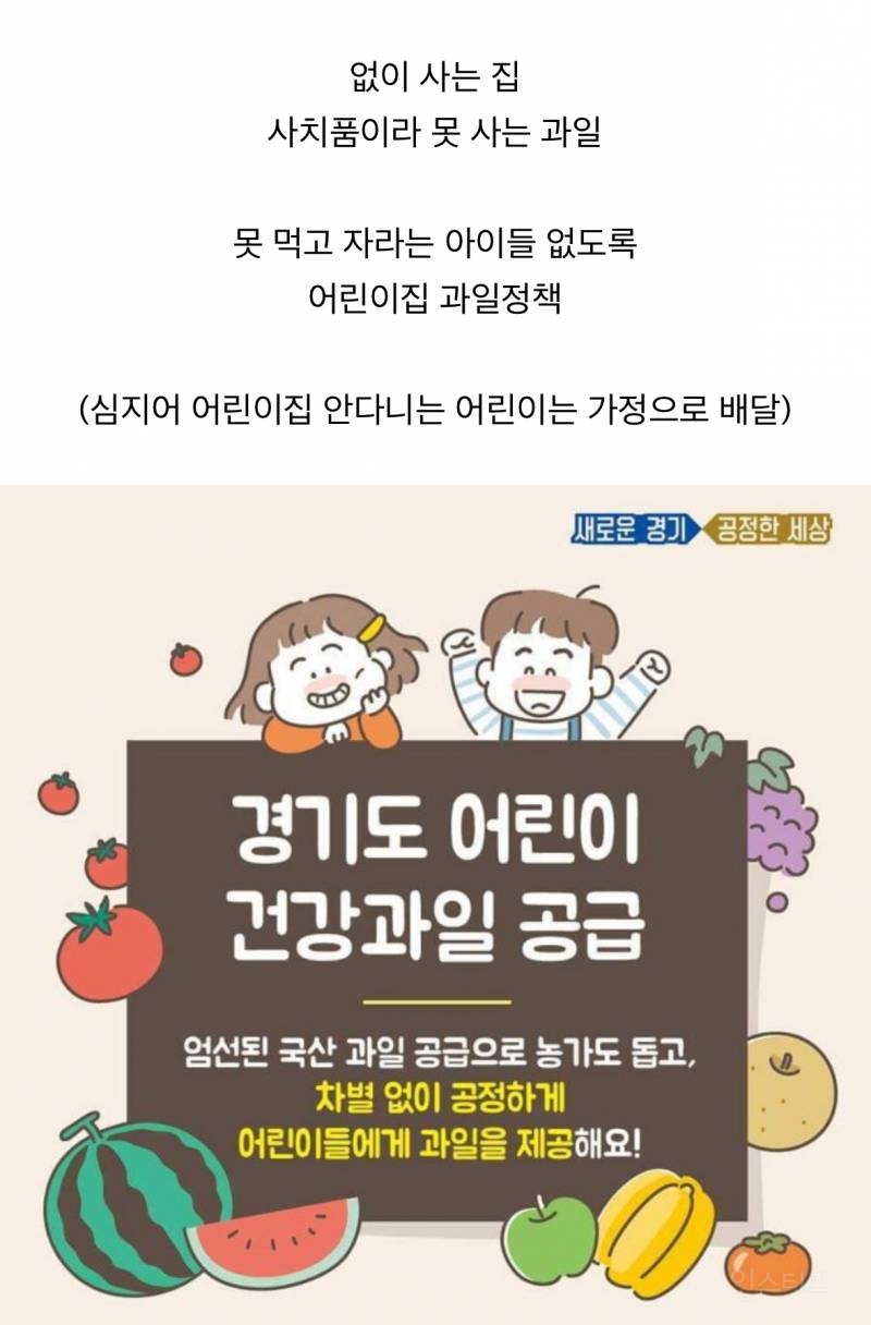 초졸 출신 이재명의 인생 | 인스티즈