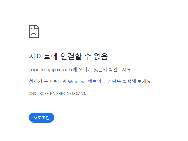 [정보/소식] 뉴진스 성적 집계 제외 시키겠다는 음콘협 사이트 닫힘 | 인스티즈