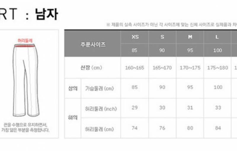 [잡담] 롱패딩 살건데 사이즈 뭐가 나을까🤔 | 인스티즈