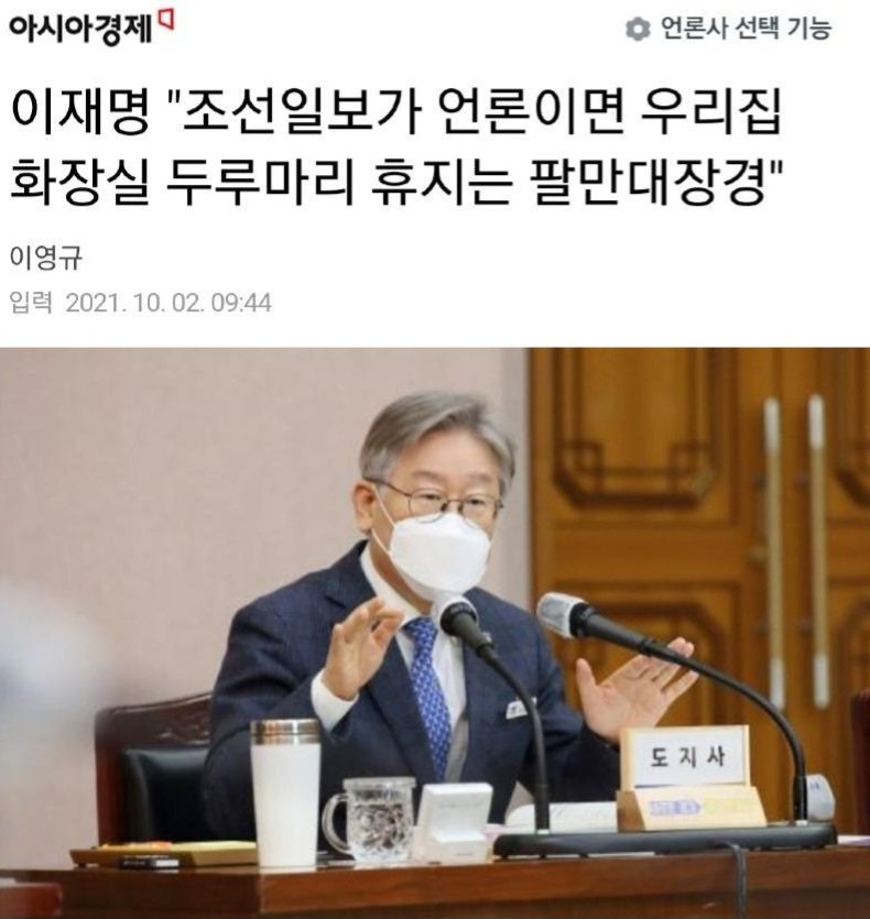 [잡담] ㅋㅋㅋㅋ아니 이재명 진짜 이렇게 말햇어?ㅌㅌㅋㅋㅋㅋㅋㅋㅋㅋㅋ | 인스티즈