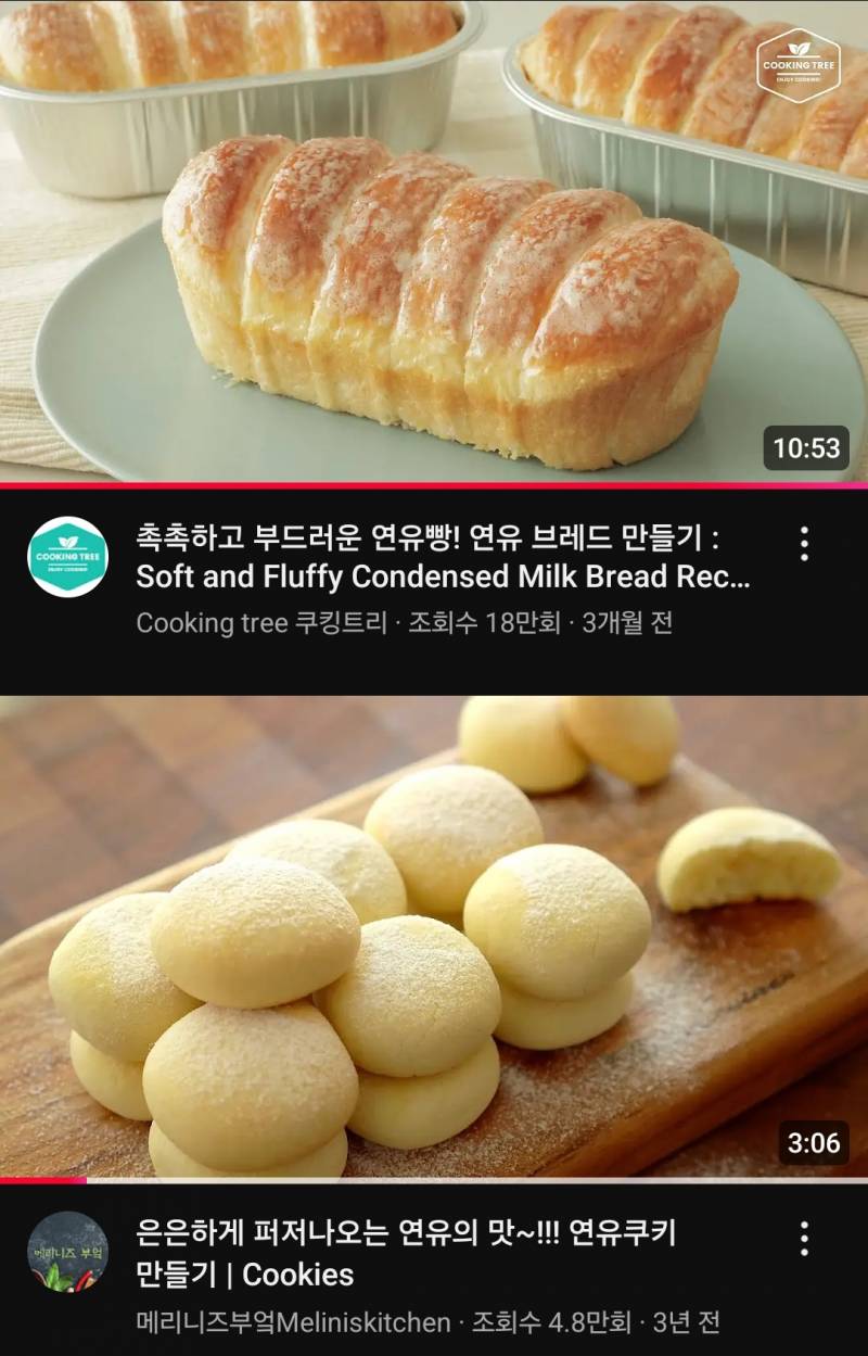 [잡담] 익들아 어른들은 둘중에 뭘 더 좋아할까? | 인스티즈