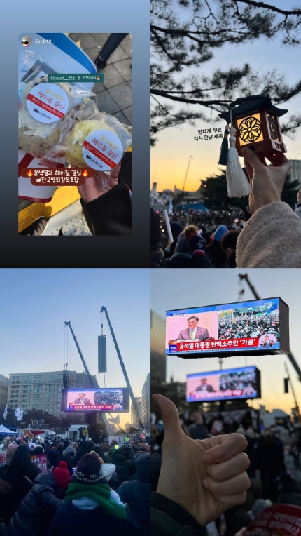 [정보/소식] [SC이슈] 아이유→박찬욱 그리고 '다시 만난 세계'…''탄핵의 강' K-컬처도 함께 건넜다 | 인스티즈