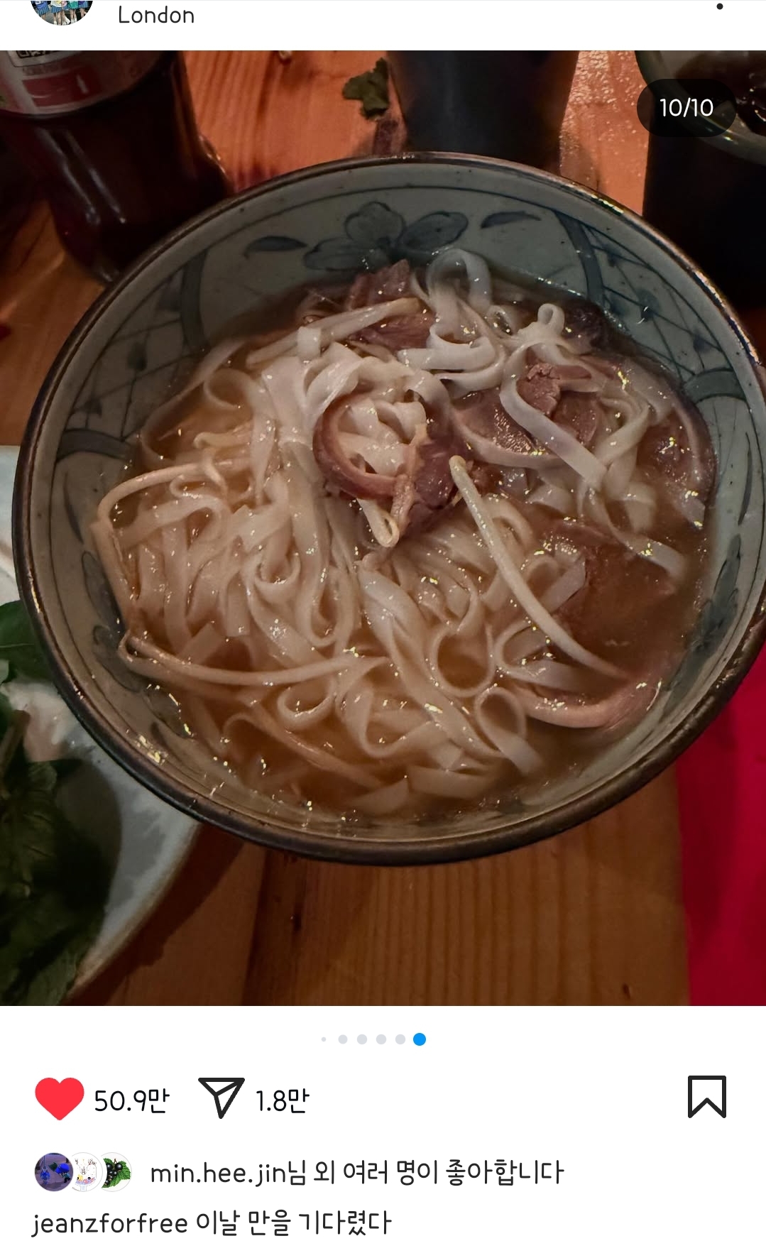 [잡담] 아니 민희진 뉴진스 새 계정에 누구보다 빠르게 좋아요 누르는거 미쳤냐곸ㅋㅋㅋㅋㅋ | 인스티즈