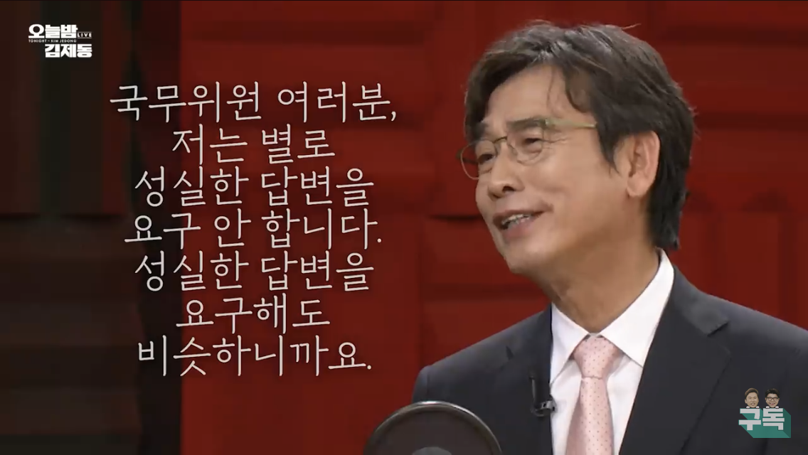 [정보/소식] 민주당 의원들 특유의 쌈닭 기질의 근원 | 인스티즈