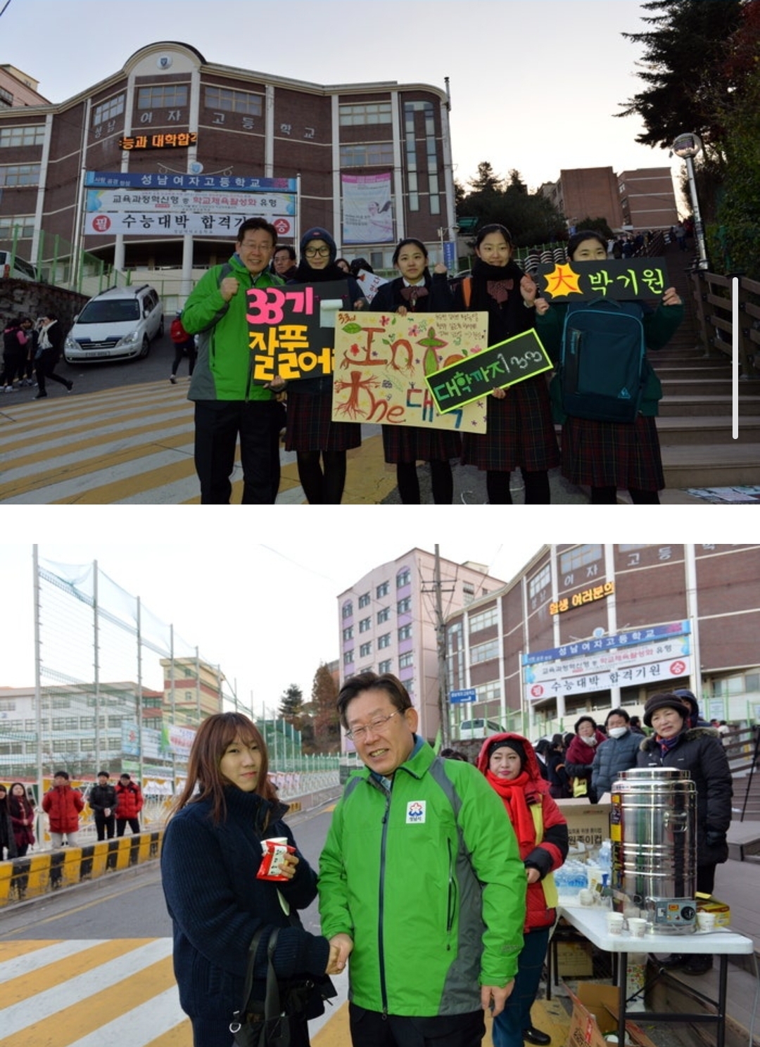 [잡담] 성남시절 이재명 ㄹㅇ 고길동 그 잡채 아니냐고; | 인스티즈