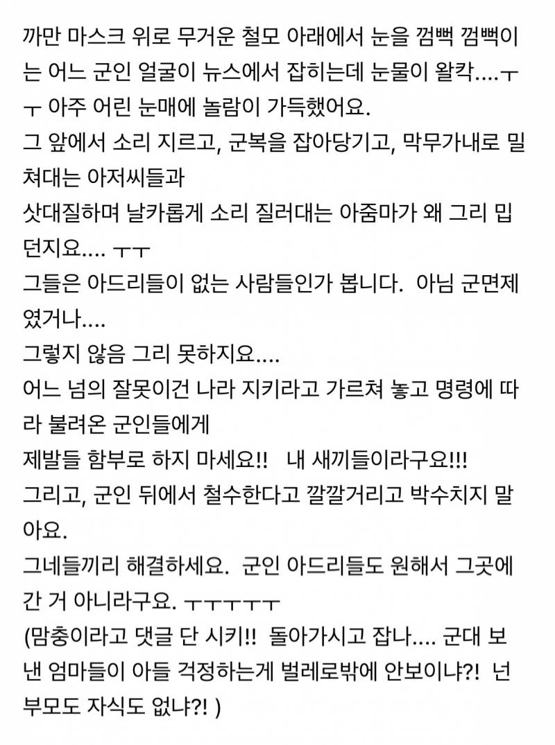 [잡담] 나 이거보고 충격먹음... | 인스티즈