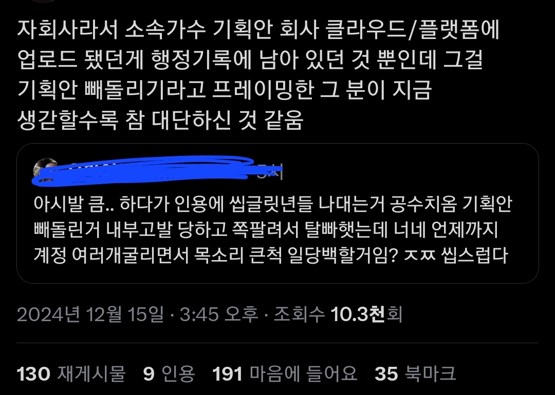 [마플] 아직도 색깔 얘기있네.. ㅅㅈㅎ 그쪽 팬들 트위터에서 화났던거? 애들이 알게 되서 속상한거 빼곤 걍 괜찮음 | 인스티즈