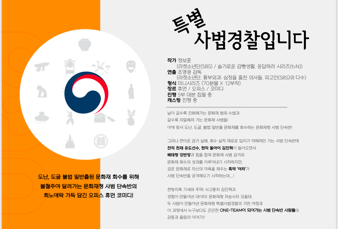 [잡담] 4월에 올라온 팬엔터에서 제작한다는 드라마들인데 | 인스티즈