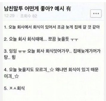 [잡담] 1 아사히 2 준규 3 재혁 5 하루토 | 인스티즈