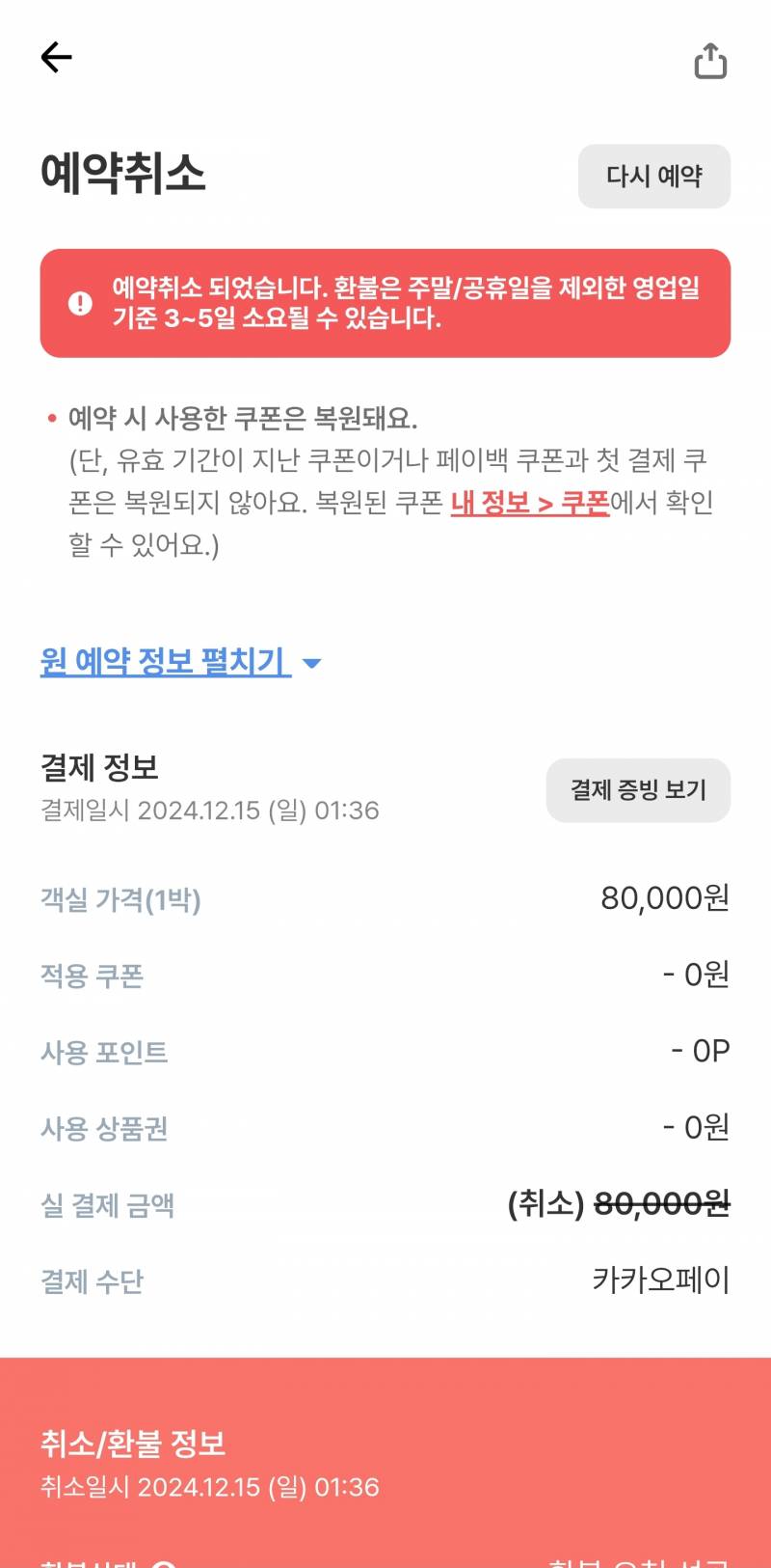 [잡담] 나 어제오늘 충동적으로 200만원정도 쓴듯 | 인스티즈