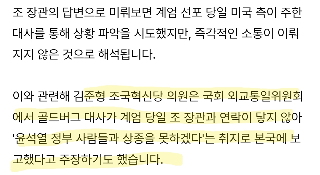 [잡담] 이야 윤석열 밑에 사람들 회피형에 비하면 나는 회피형도 아니고 정면돌파형이엇네ㅋㅋㅋㅋㅋ | 인스티즈