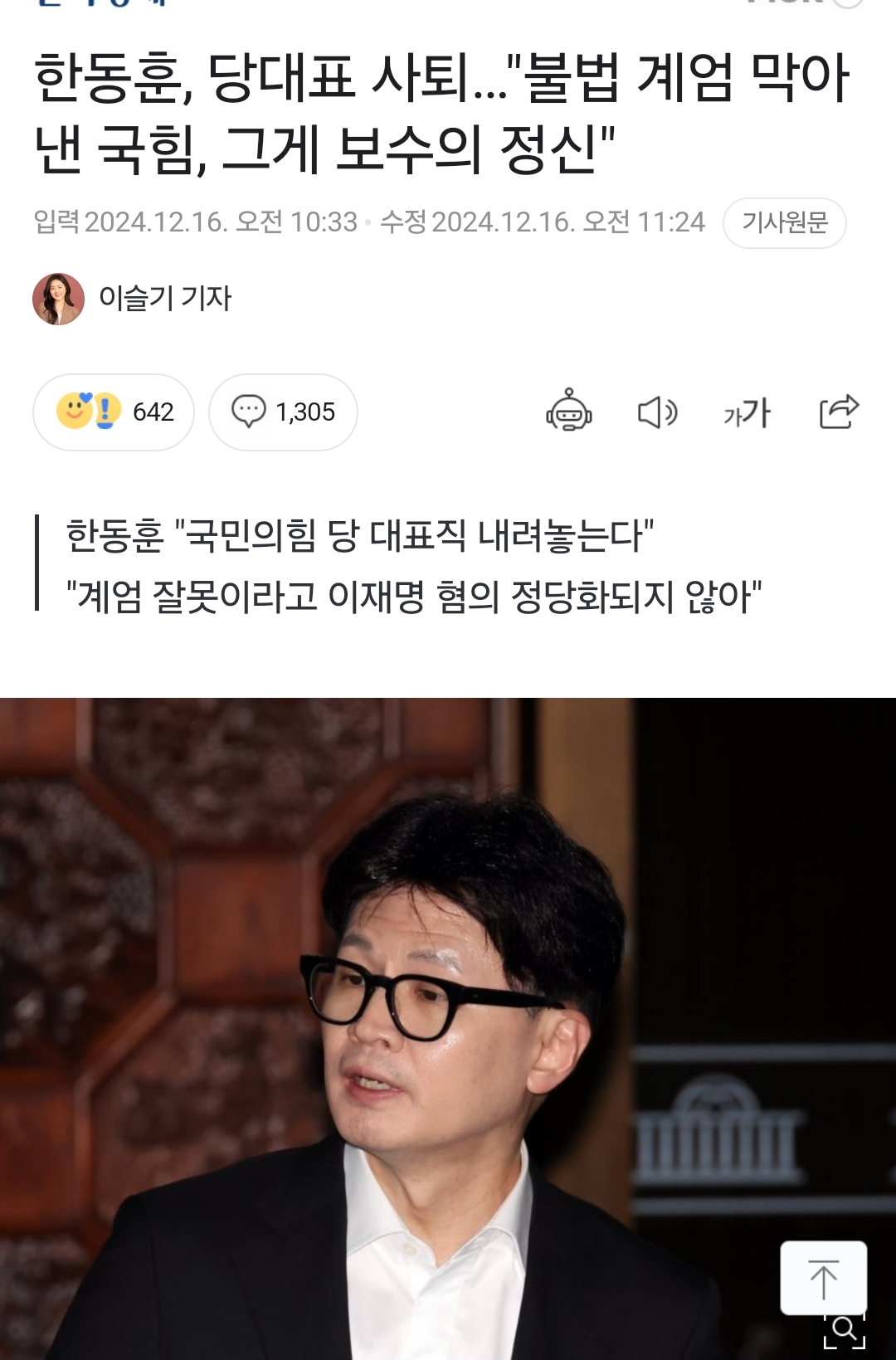 [잡담] ㄹㅇ어디 단체로 망상 수련이라도 하나 | 인스티즈