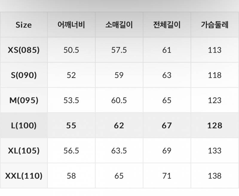 [잡담] 스파오 베이직푸퍼 사이즈 뭐로 사야 적당할까 | 인스티즈