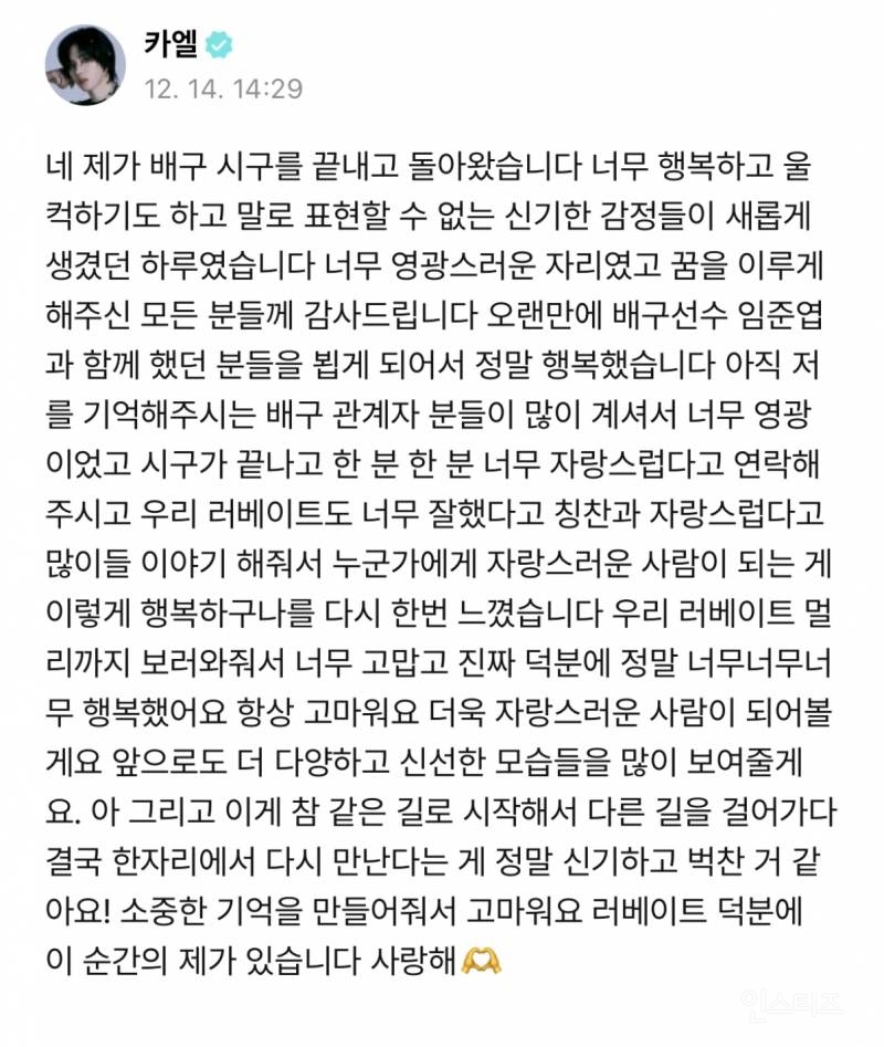 시구하러 갔다가 울컥했다는 아이돌.jpg | 인스티즈