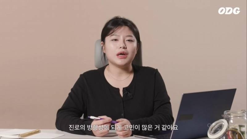 1살 아이의 미래 상상해보기 | ODG | 인스티즈