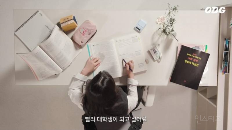 1살 아이의 미래 상상해보기 | ODG | 인스티즈