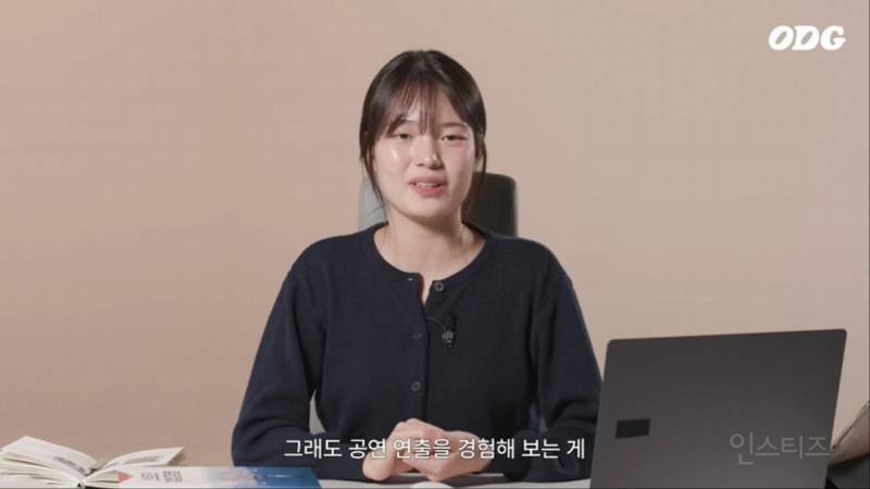 1살 아이의 미래 상상해보기 | ODG | 인스티즈