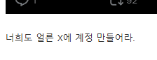 [정보/소식] 미국이 자기들 편인줄 알고 CIA에 연예인 신고하고 있는 그들 | 인스티즈