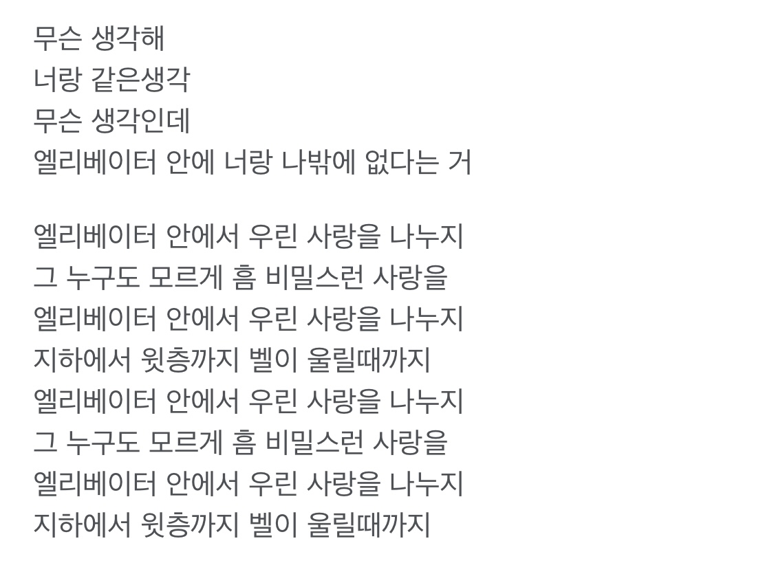 [잡담] 90년대 노래 가사들 보면 확실히 그때가 변화의 시대였다는게 느껴짐 | 인스티즈