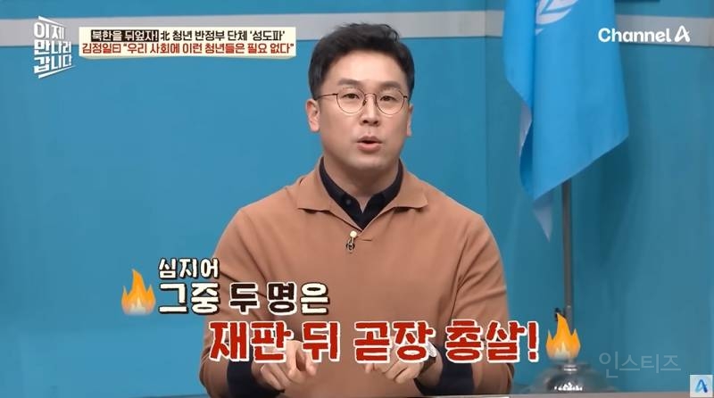 90년대 있었던 북한 반정부단체 | 인스티즈